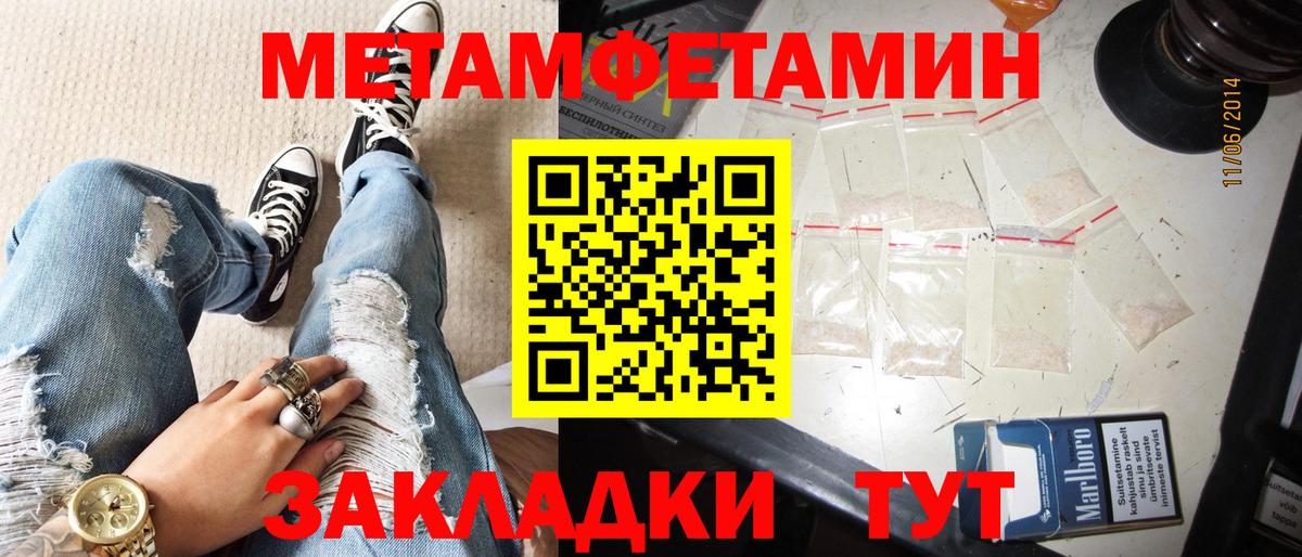 Камень-на-Оби  АМФ 98%  Amphetamine  Вход с VPN 