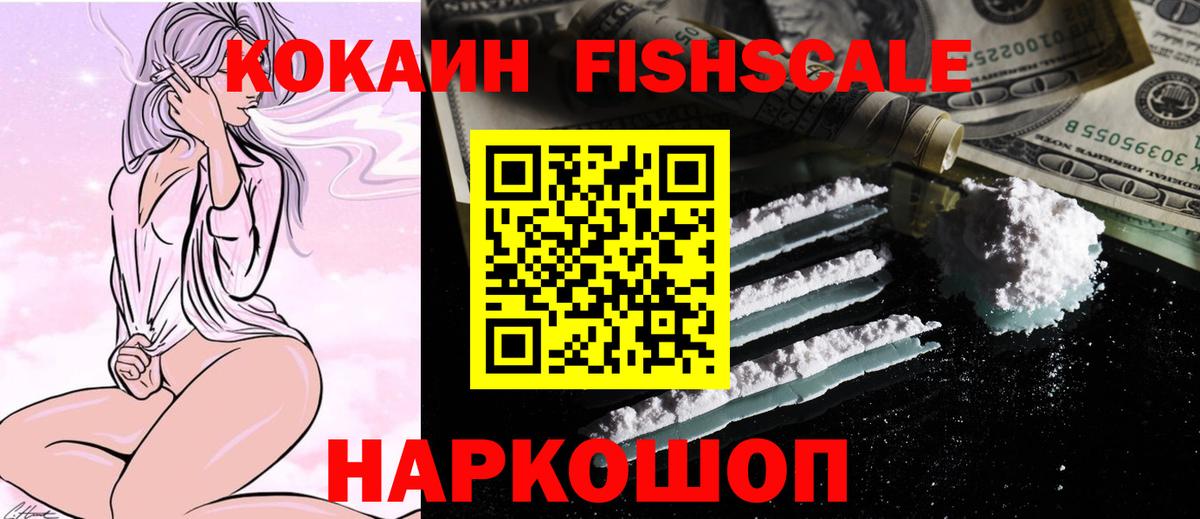 ГАШИШ  Мефедрон  Камень-на-Оби  Вход с VPN  Мефедрон кристаллы  КОКАИН  Каннабис  Купить наркотик  Бошки Шишки 