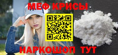 бутират Конаково