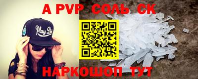 бутират Конаково