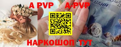прущие грибы Краснокаменск