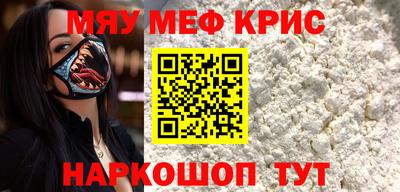 MESCALINE Коммунар