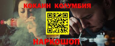 прущие грибы Краснокаменск