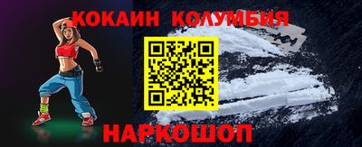 бутират Конаково