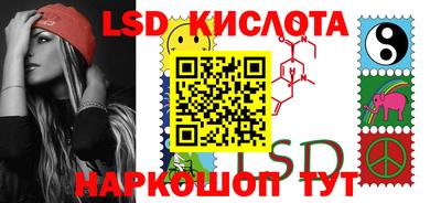 индика Комсомольск-на-Амуре