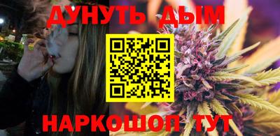 прущие грибы Краснокаменск