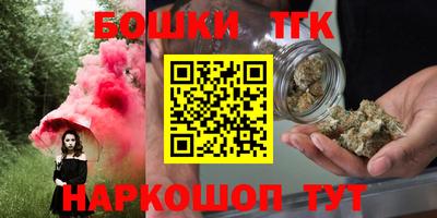 прущие грибы Краснокаменск