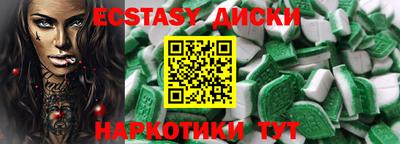 кокаин колумбия Краснознаменск