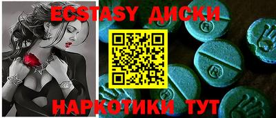 бутират Конаково