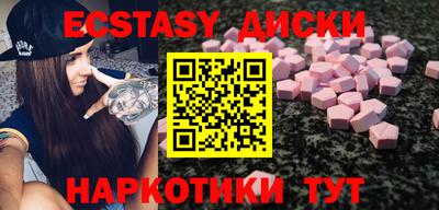 прущие грибы Краснокаменск