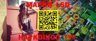 прущие грибы Краснокаменск
