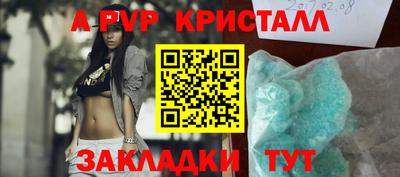 прущие грибы Краснокаменск