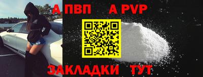 индика Комсомольск-на-Амуре