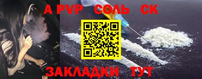 прущие грибы Краснокаменск