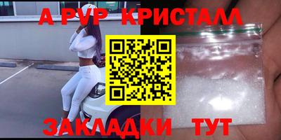 jwh Краснодар