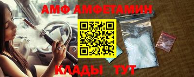 бутират Конаково