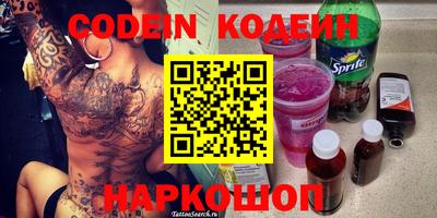 jwh Краснодар