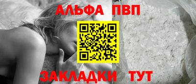 jwh Краснодар