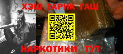 бутират Конаково