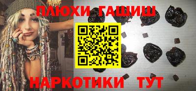 бутират Конаково