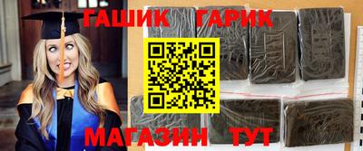 прущие грибы Краснокаменск