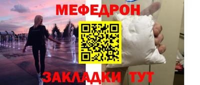 MESCALINE Коммунар