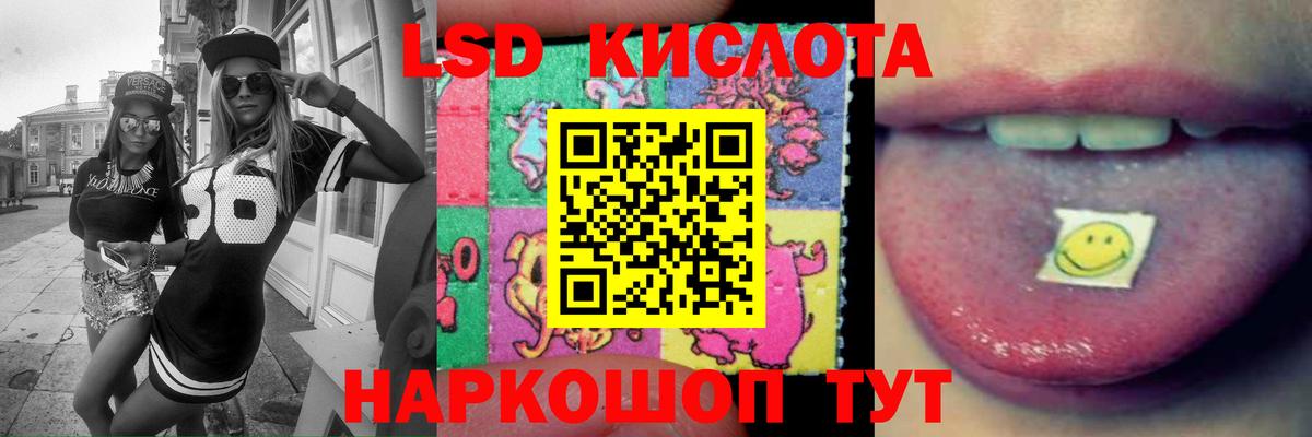 Лсд 25 экстази ecstasy  мега онион  Лсд 25 экстази  Камень-на-Оби  Лсд 25 экстази ecstasy  Вход с VPN 
