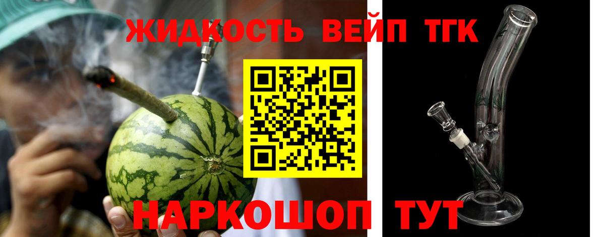 хочу наркоту  Дистиллят ТГК гашишное масло  ТГК THC oil  Вход с VPN  Камень-на-Оби 