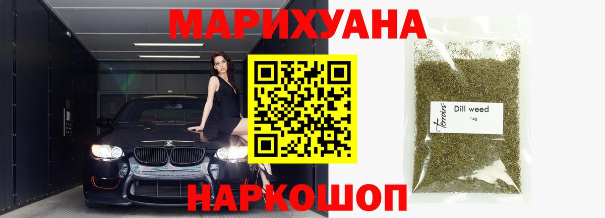 Конопля план  Канабис сатива  Конопля LSD WEED  Вход с VPN  Камень-на-Оби 
